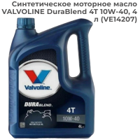 VALVOLINE DuraBlend 4T 10W-40